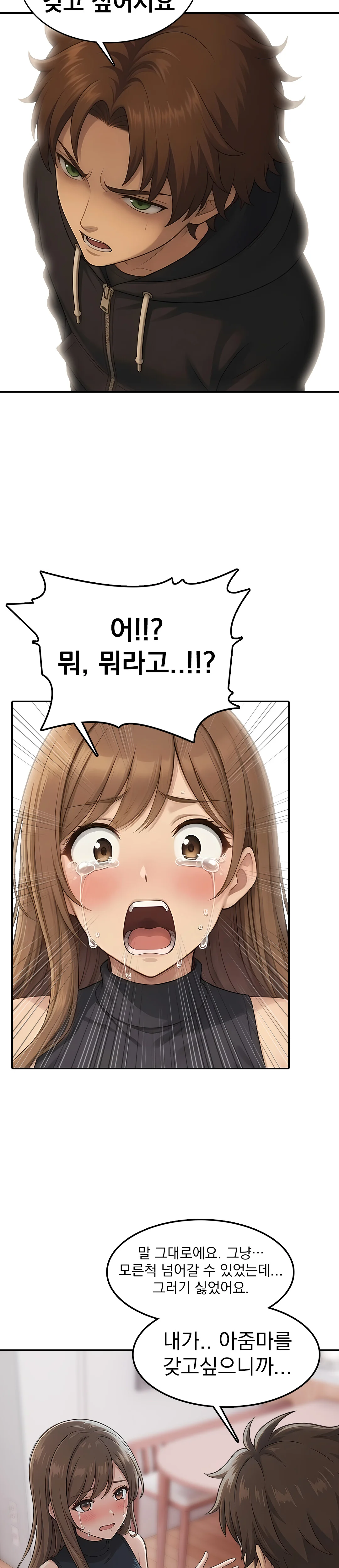 4화 8